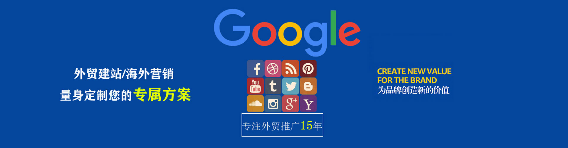 邻水sem竞价