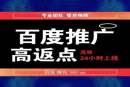 案例分享：SEM搜索引擎优化助力企业实现精准营销